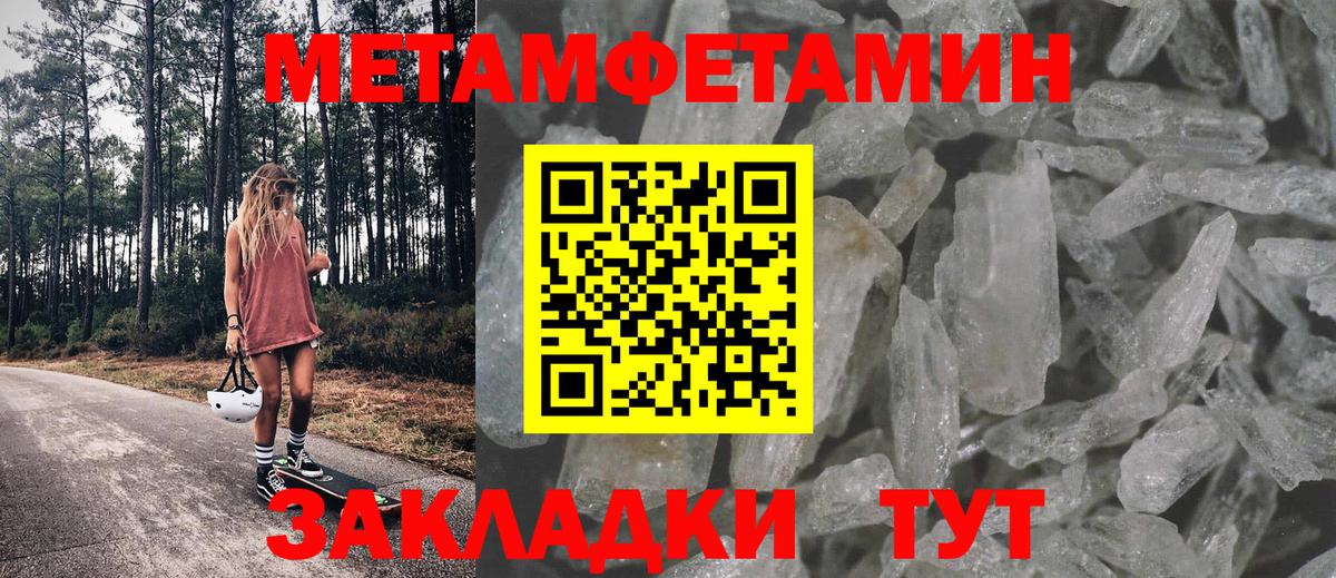 MDMA  Кетамин  Наро-Фоминск  Вход с VPN  ГАШИШ  Мефедрон кристаллы  МЕТАМФЕТАМИН  Кокаин  Экстази 