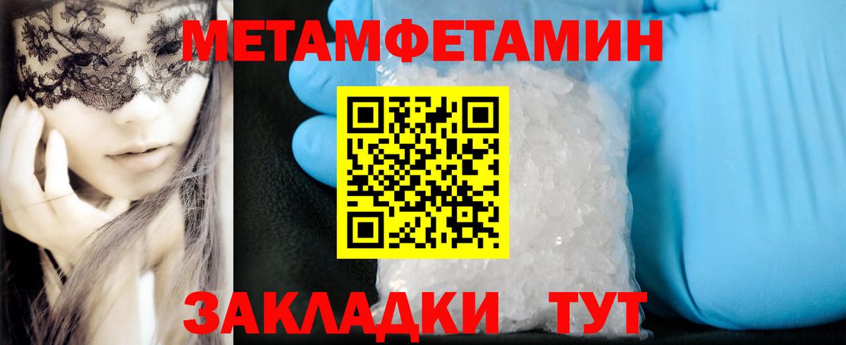 Amphetamine 98%  АМФ  Наро-Фоминск  Amphetamine 