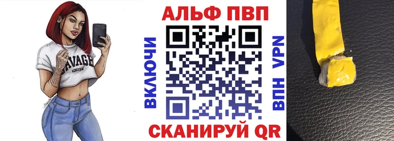 MEGA ТОР  Наро-Фоминск  Alfa_PVP VHQ 