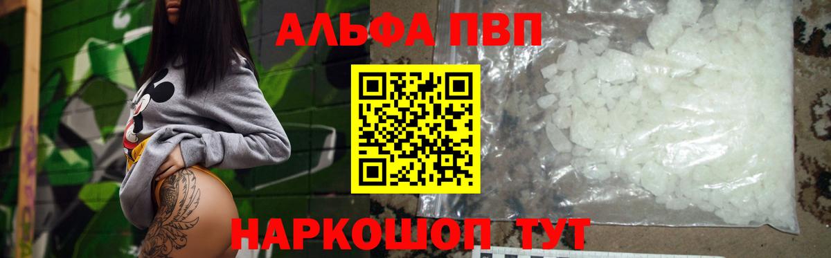 APVP СК Наро-Фоминск