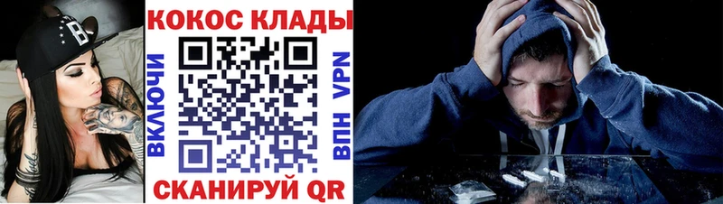 OMG ссылки  Наро-Фоминск  Cocaine 97% 