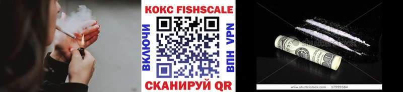 КОКАИН 97% Наро-Фоминск