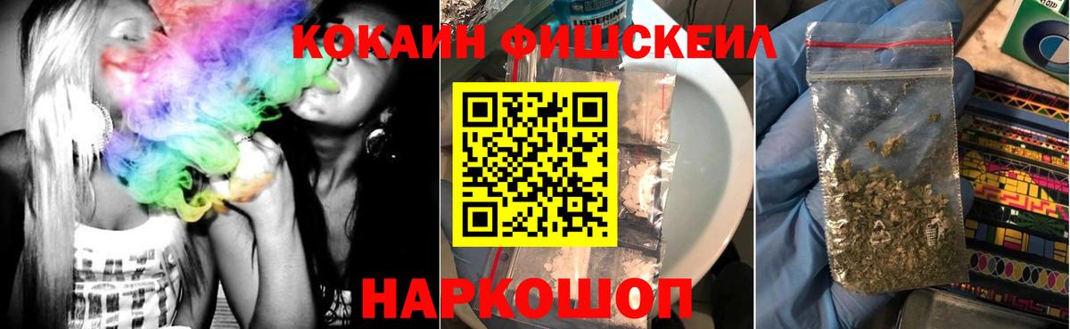 Cocaine 99%  COCAIN  КОКАИН 98%  Наро-Фоминск 