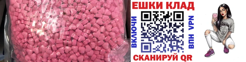 наркота Наро-Фоминск Ecstasy XTC