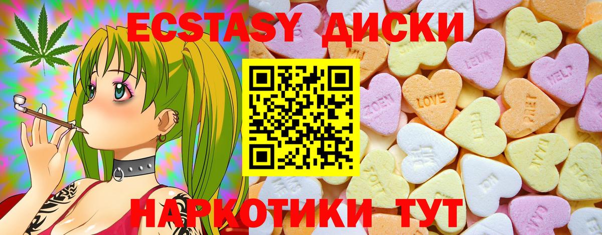 Ecstasy 280 MDMA  KRAKEN вход  Наро-Фоминск  площадка Telegram  Экстази MDMA 