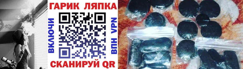 где купить наркоту  Наро-Фоминск  ГАШ 40% ТГК 