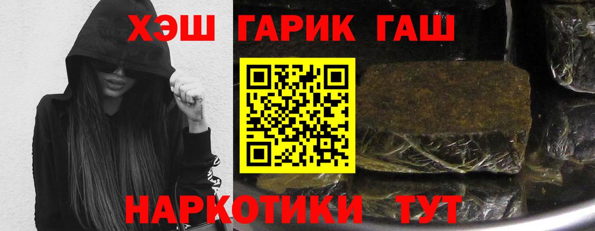 ГАШИШ  Наро-Фоминск  ГАШИШ Ice-O-Lator  Гашиш индика сатива 