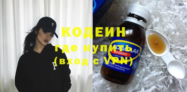гашишное масло Гусь-Хрустальный