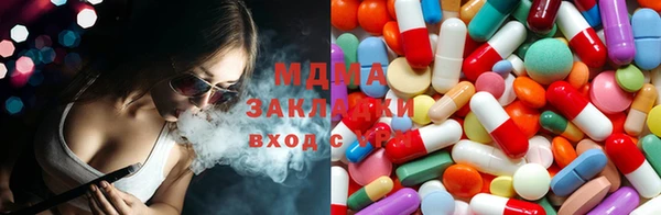 гашишное масло Гусь-Хрустальный