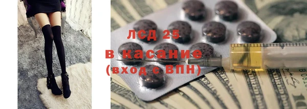 гашишное масло Гусь-Хрустальный