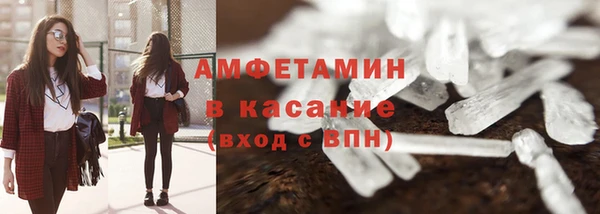 гашишное масло Гусь-Хрустальный