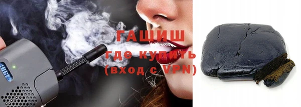 марихуана Михайловка