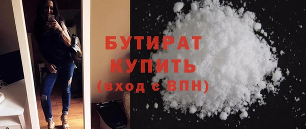 mdpv Гусиноозёрск