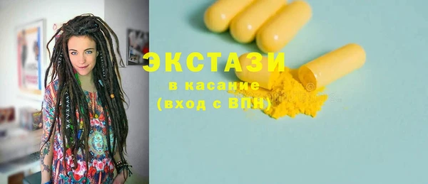 2c-b Гусев