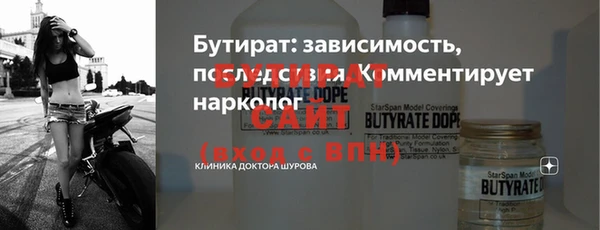 2c-b Гусев