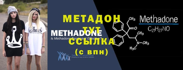 кокаин перу Магас