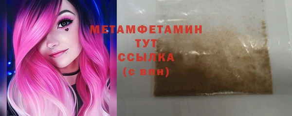 эйфоретик Тобольск