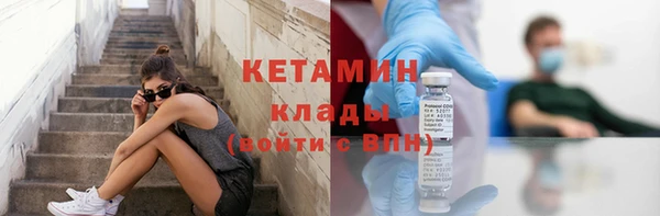 метадон Магадан