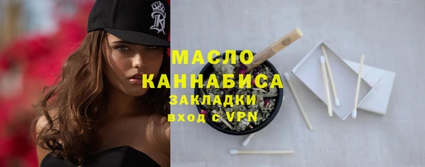 кокаин перу Магас