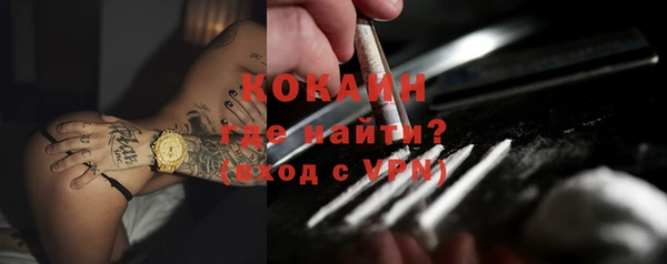mdpv Гусиноозёрск