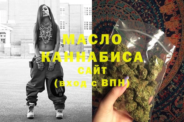 гашишное масло Гусь-Хрустальный