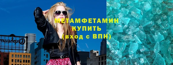 гашишное масло Гусь-Хрустальный