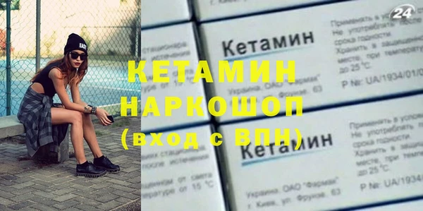 гашишное масло Гусь-Хрустальный