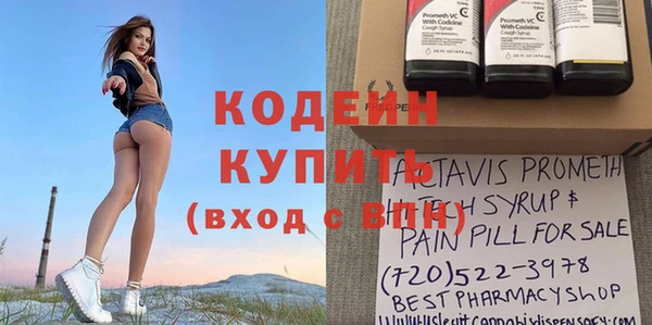 эйфоретик Тобольск