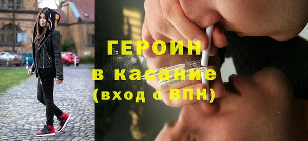 mdpv Гусиноозёрск
