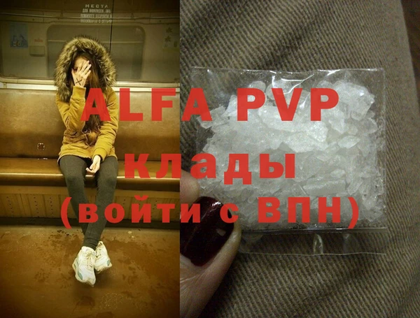 mdpv Гусиноозёрск