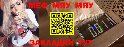а пвп мука Комсомольск-на-Амуре