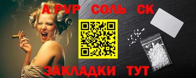a pvp Ирбит