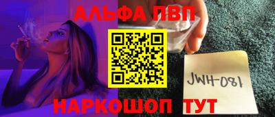 каннабис Балаково