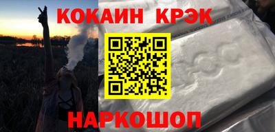 гидра Балахна