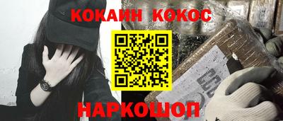 гидра Балахна