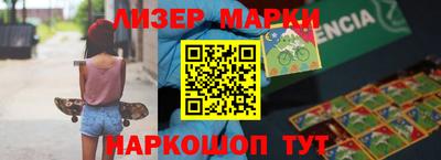 гидра Балахна