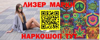 мескалин Конаково