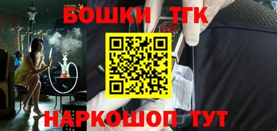 гидра Балахна