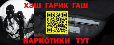 гидра Балахна