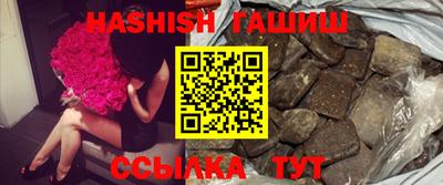 каннабис Балаково