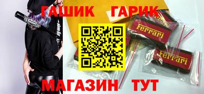 каннабис Балаково