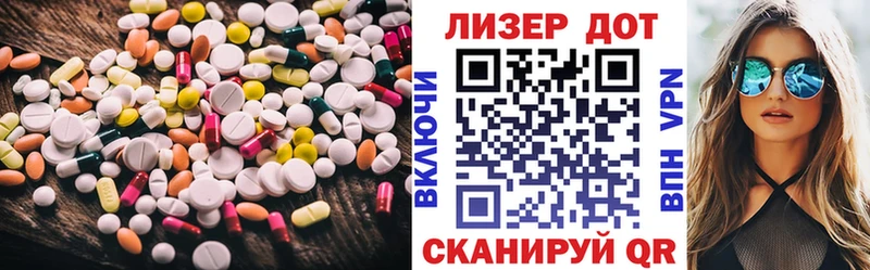 где продают наркотики  Наро-Фоминск  ЛСД экстази ecstasy 
