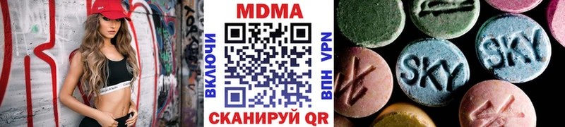 MDMA crystal  Наро-Фоминск 