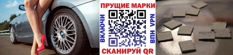 Марки 25I-NBOMe 1,8мг  Наро-Фоминск 