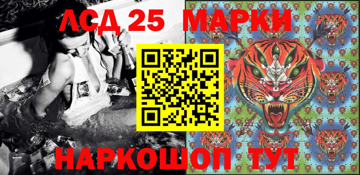 Наркотические марки 1,5мг  Вход с VPN  Наро-Фоминск  Наркотические марки 1,5мг 