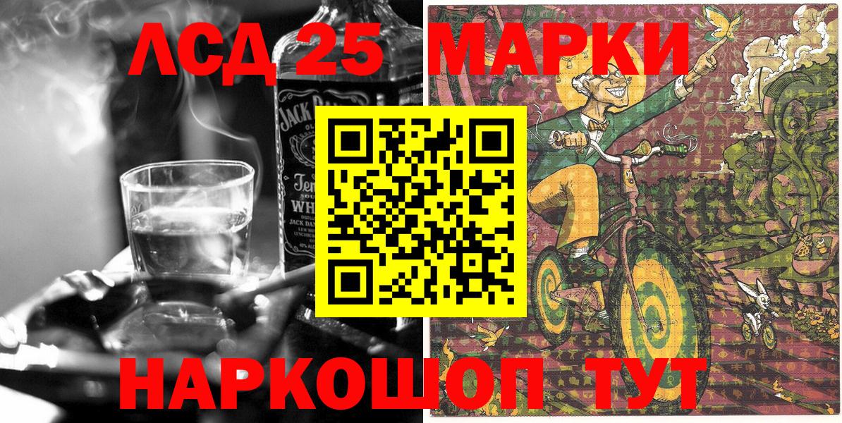 Марки NBOMe 1500мкг  Наро-Фоминск 