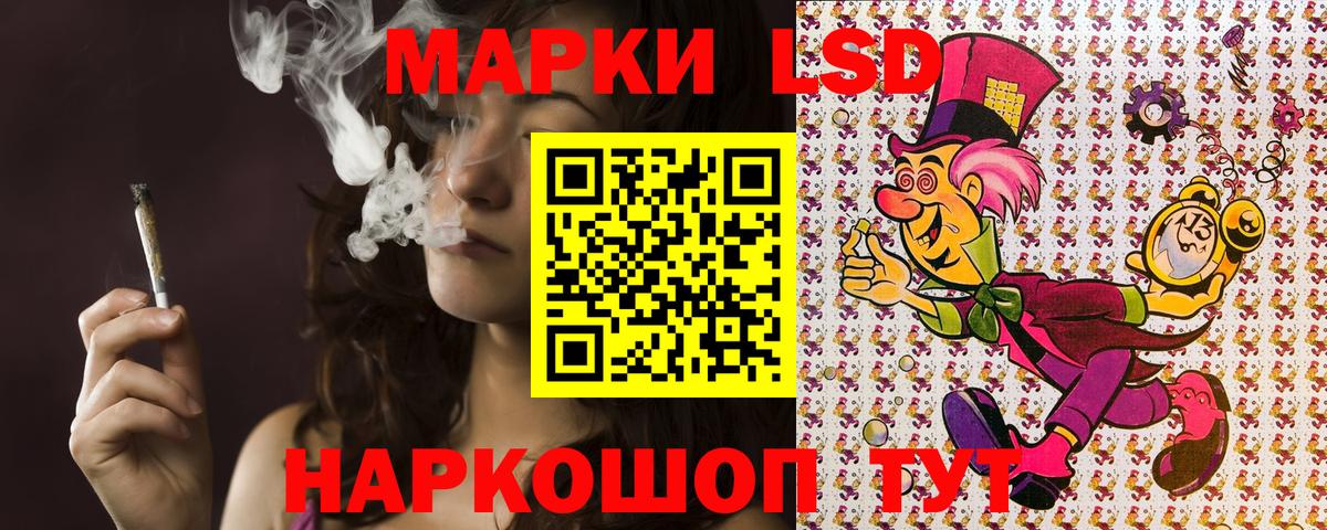 Марки N-bome 1500мкг Наро-Фоминск