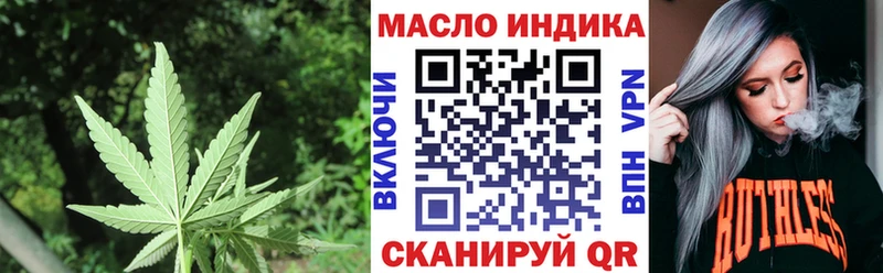 Дистиллят ТГК гашишное масло цены наркотик Наро-Фоминск
