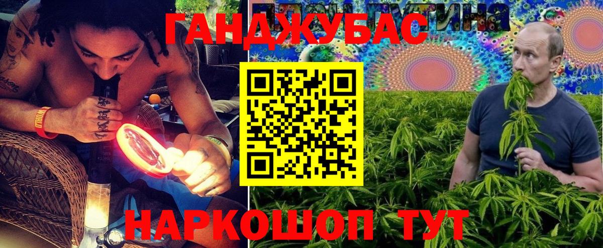 Каннабис тримм  Вход с VPN  Наро-Фоминск  Марихуана AK-47  Каннабис Ganja 